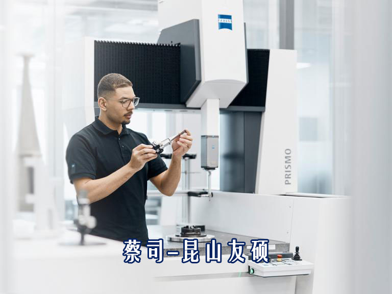 zeiss-浙江prismo-caa.jpg